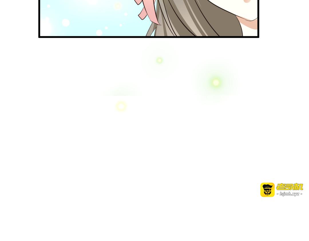 第5话 王爷霸道壁咚，女主偶遇美男 第 65 页