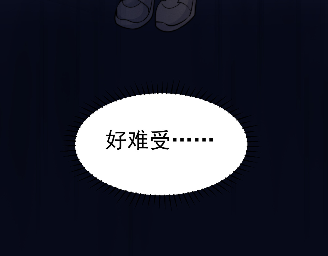 第60话 解救 第 75 页