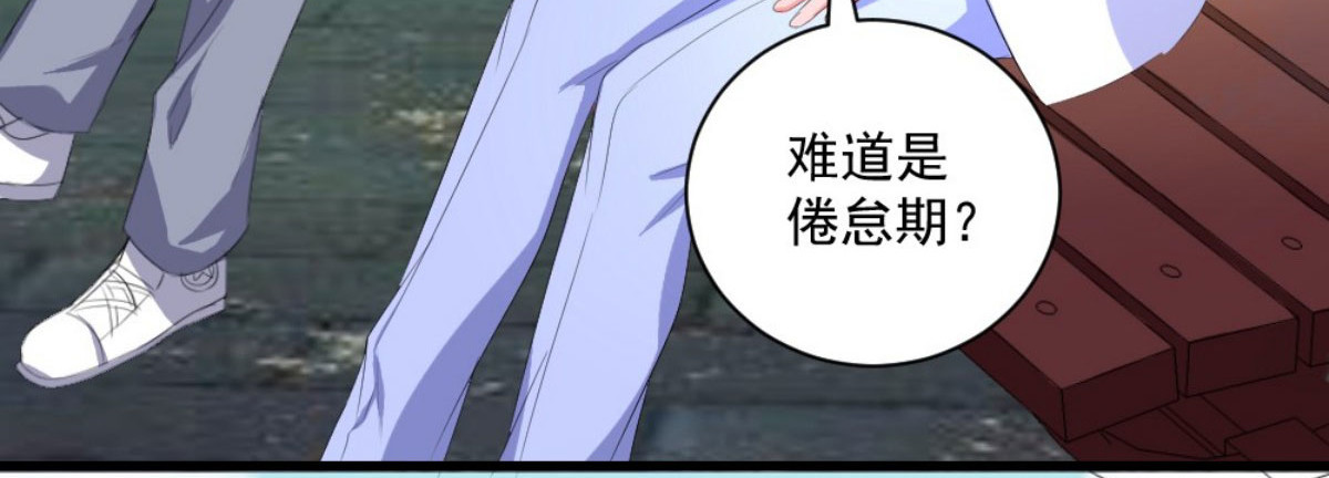 第32话 第 18 页