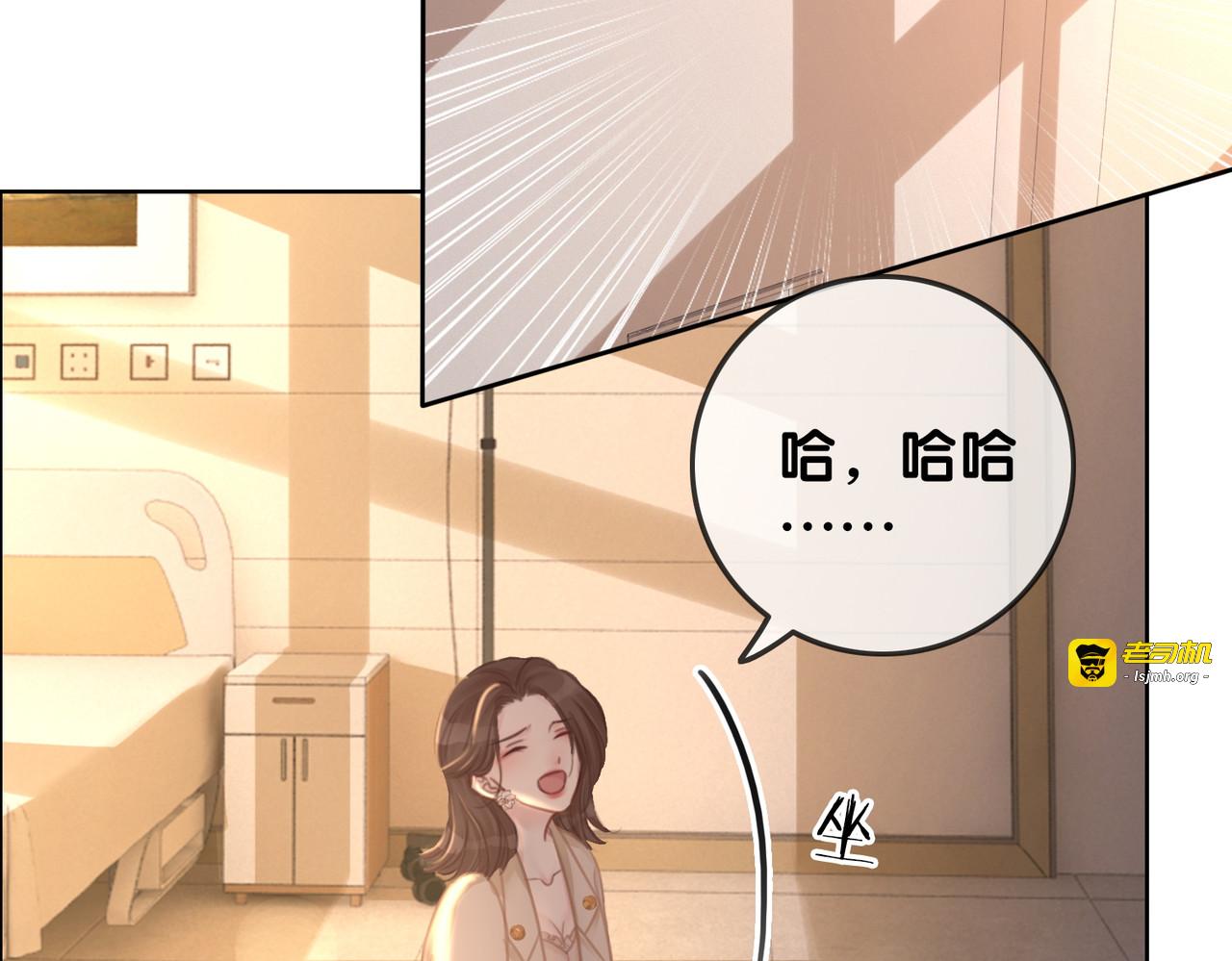 第125话 不想知道 第 33 页