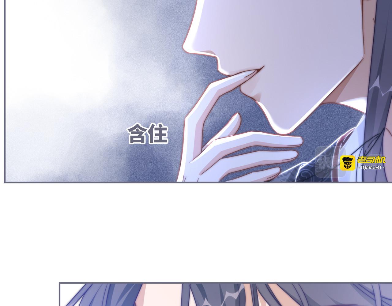 第112话 复仇开始 第 41 页