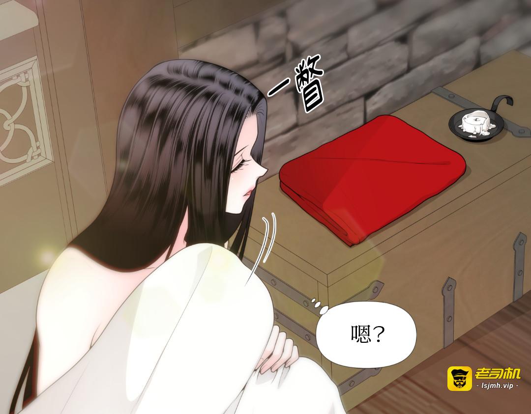 第6话 第 9 页