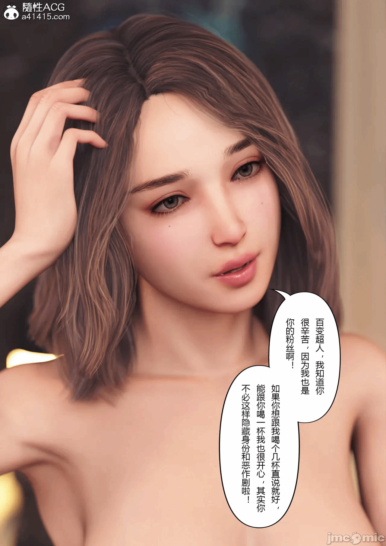 第一话 第 196 页