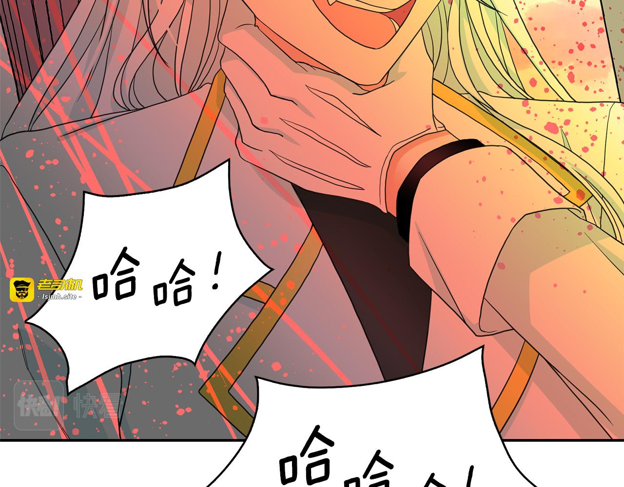 第68话 彻底疯了 第 77 页