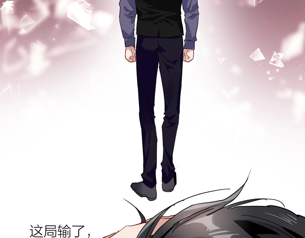 第68话 踢馆 第 44 页
