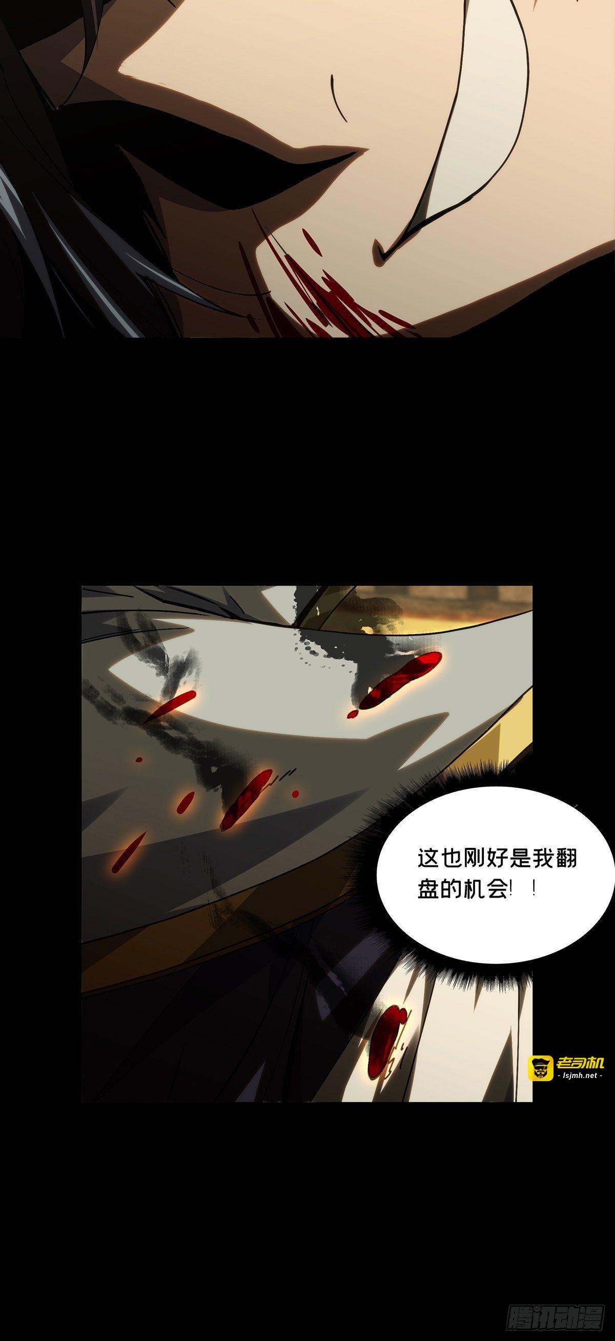第一百八十七章/劲敌下 第 9 页