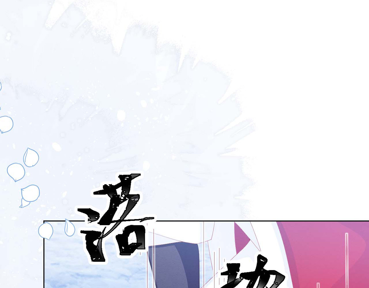 第31话 第 40 页