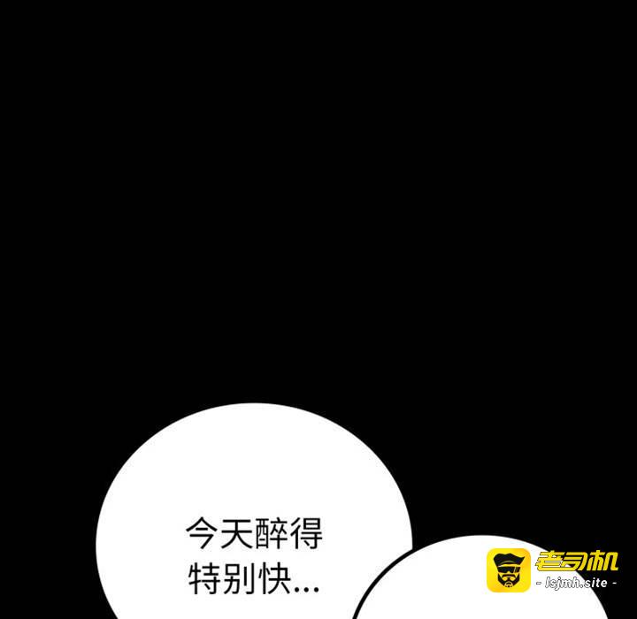 第54话 第 27 页