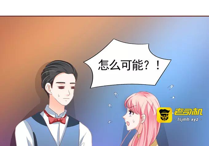第116话 第 27 页