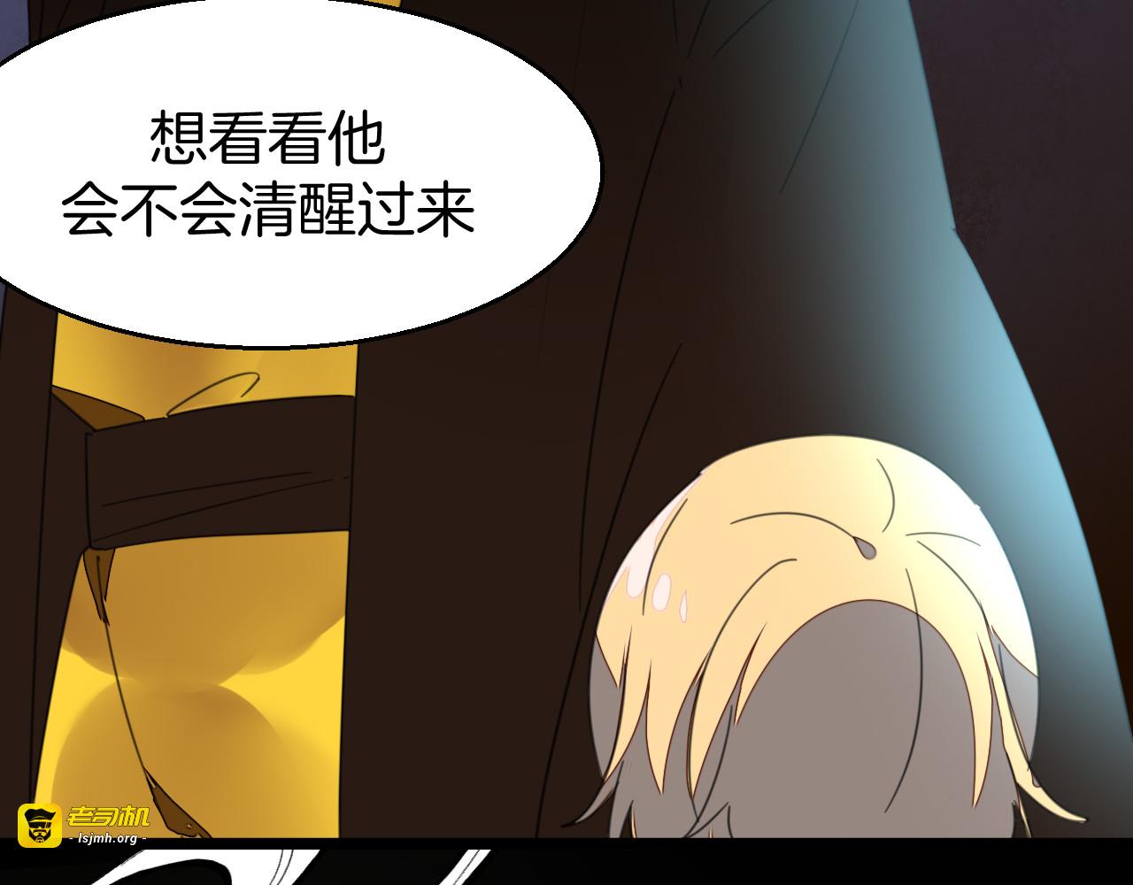 第75话 再次发病 第 67 页