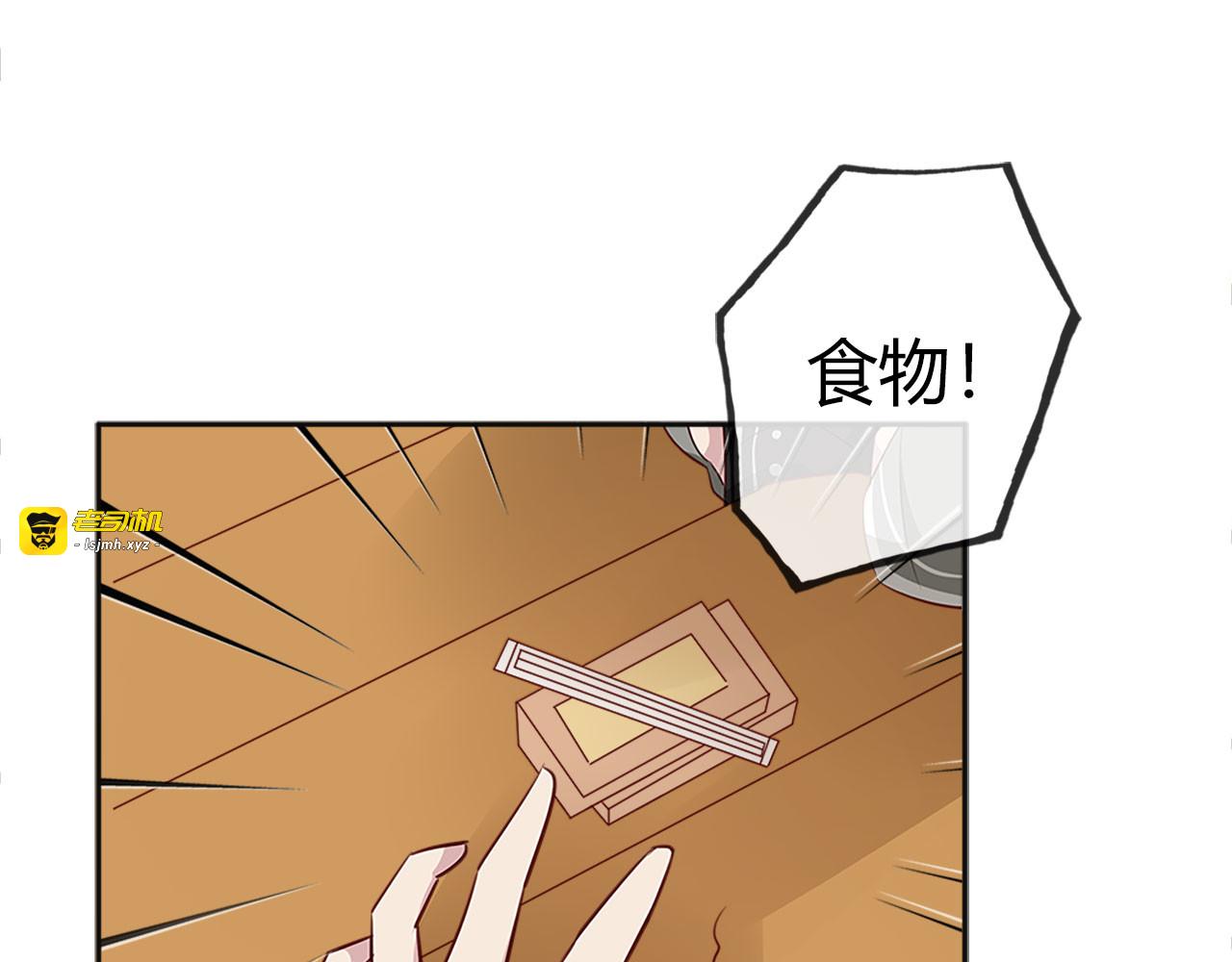 第19话 第 35 页