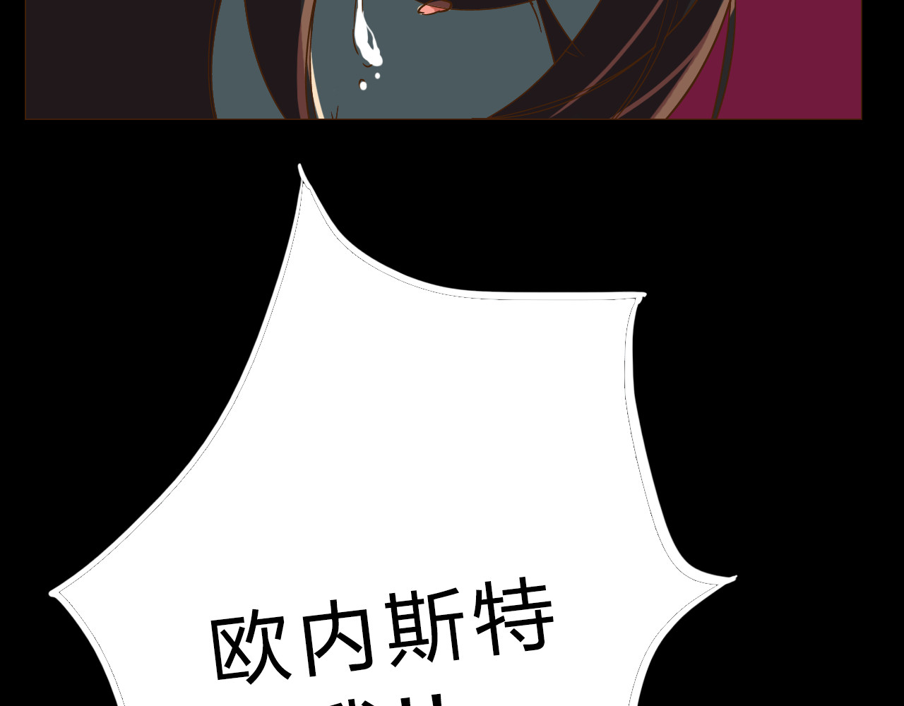 第14话 你也会对我忠心吗？ 第 22 页