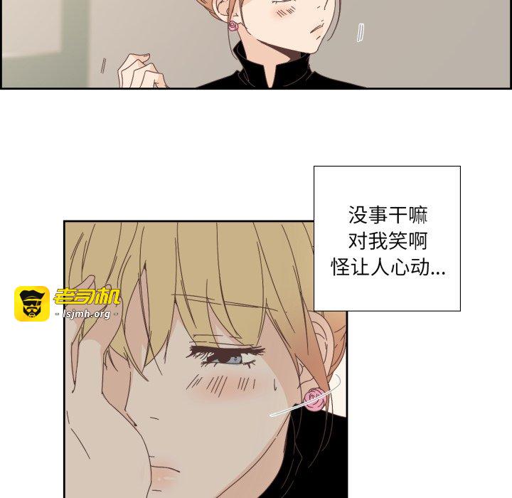 第13话 第 55 页