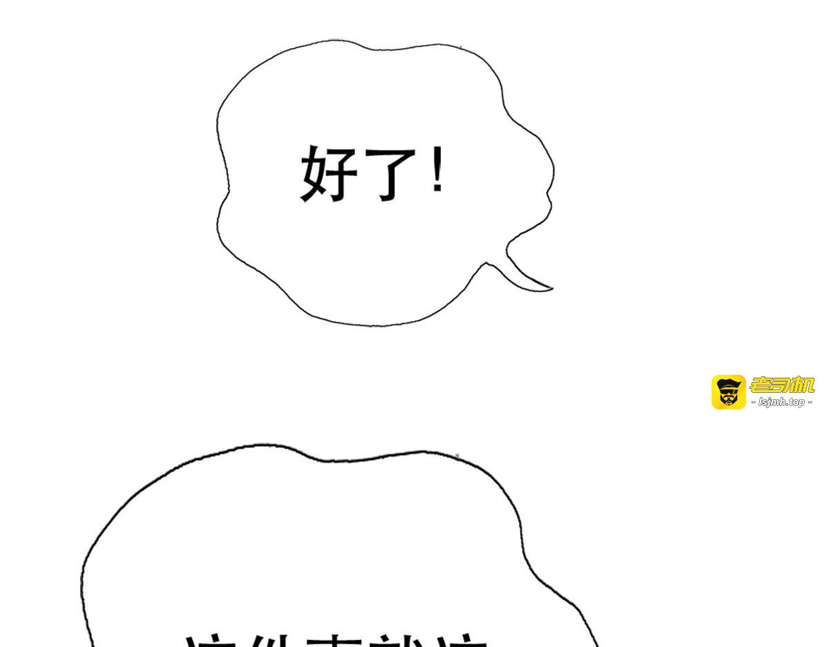 第6话 第 45 页