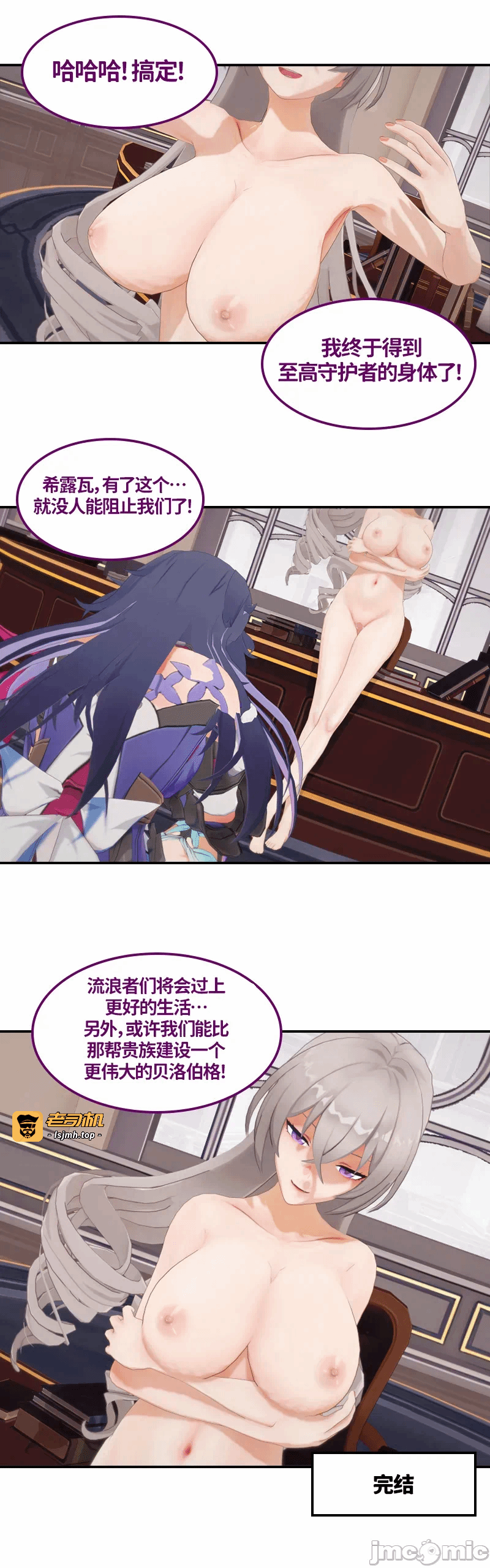 第一话 第 65 页