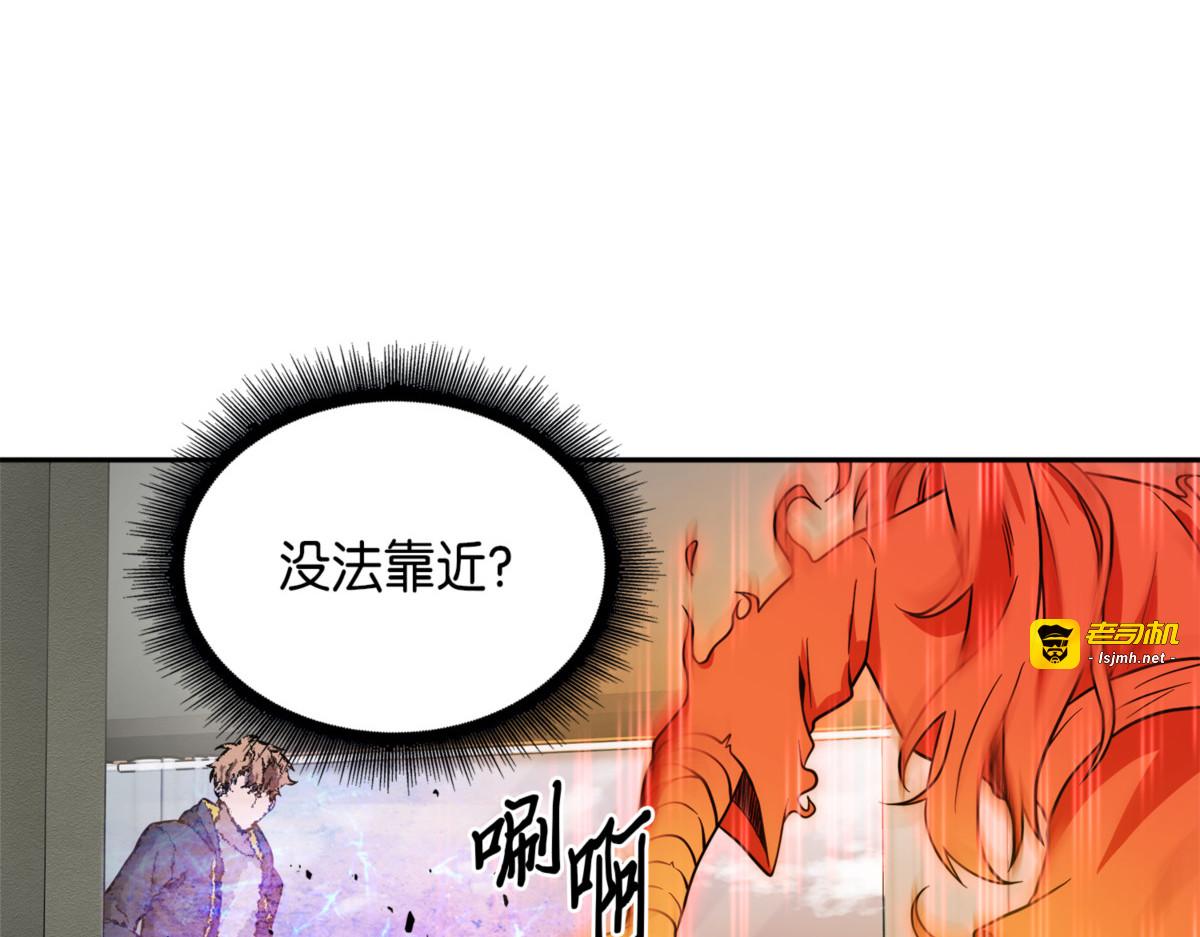 曾经的闺蜜 第 175 页