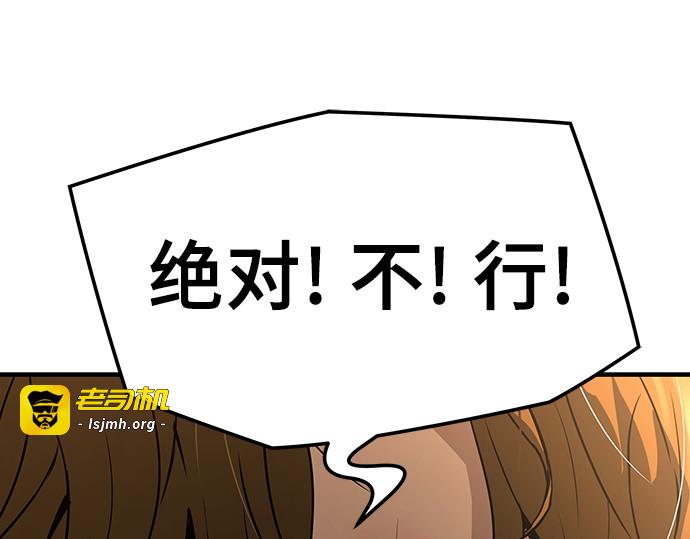 第48话 第 53 页
