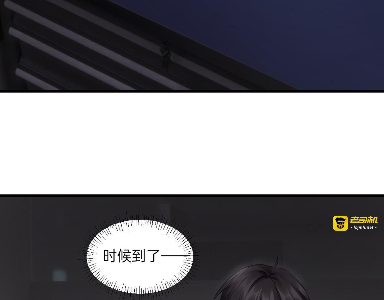 第20话 第 109 页