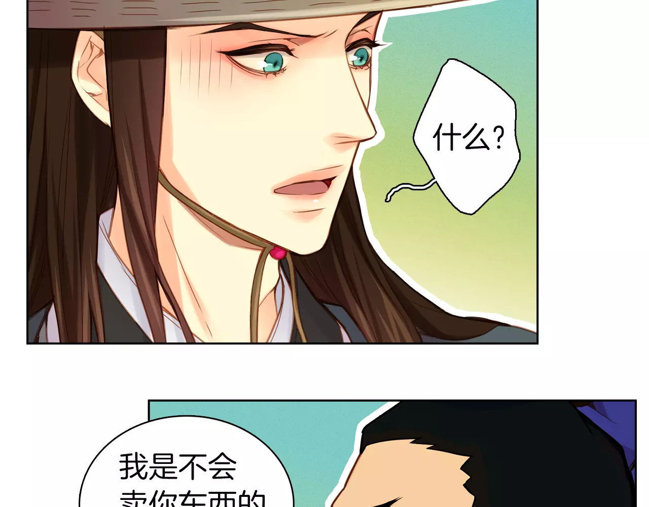 第27话 捣乱？！ 第 14 页