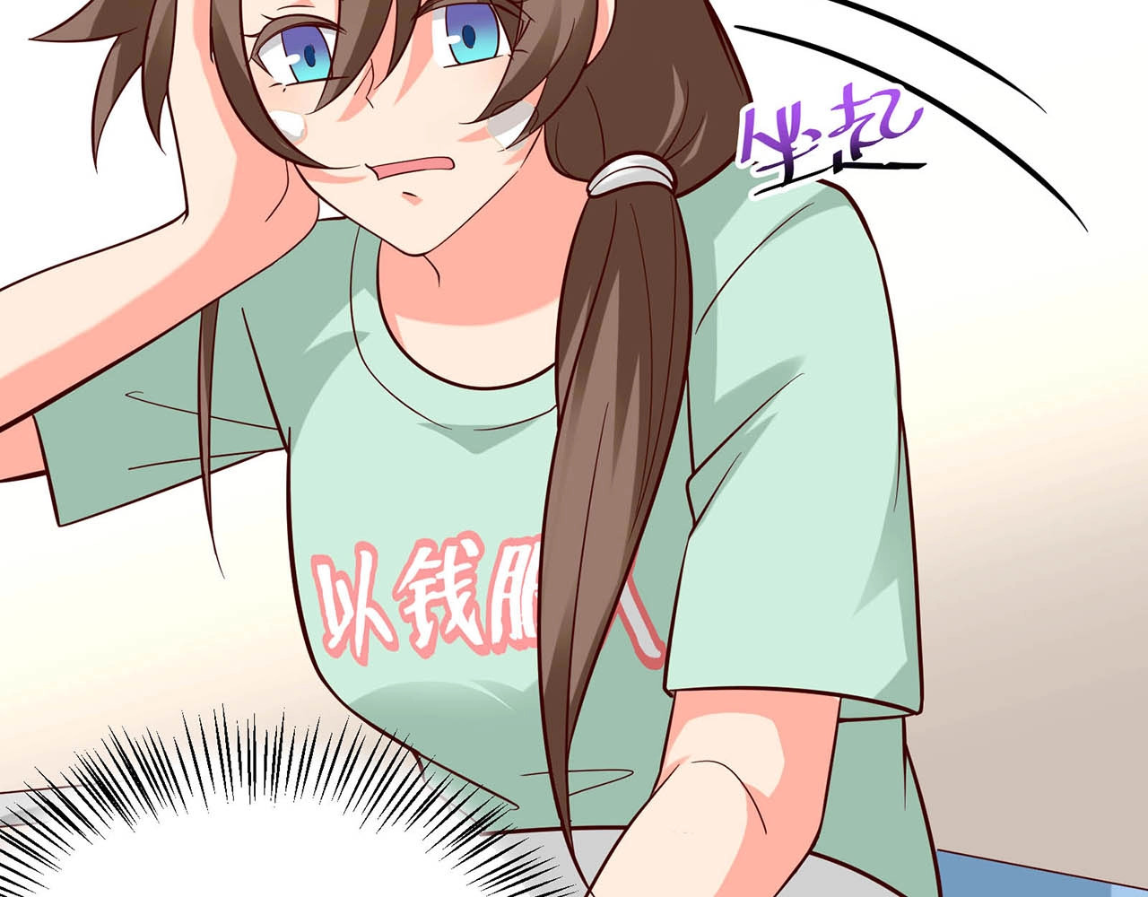 完结篇 happyending 第 96 页