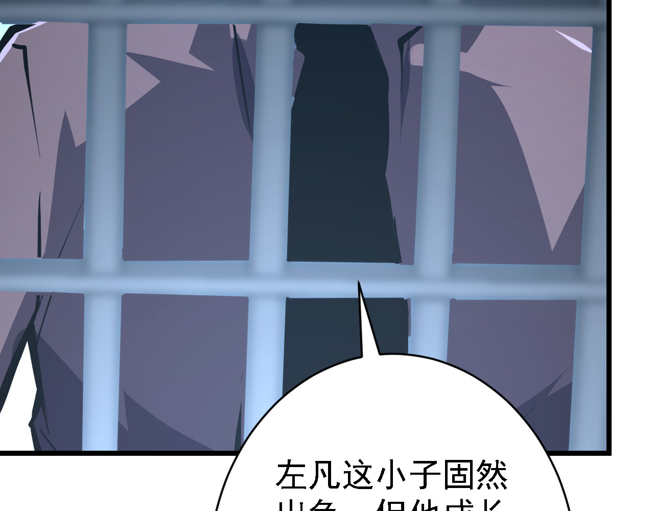 142 兽境提前开启？！ 第 10 页