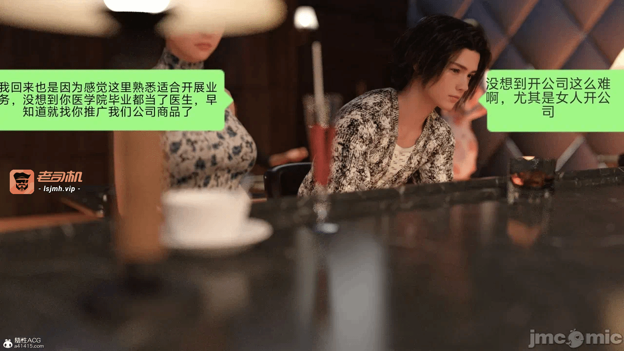 第一话 第 115 页