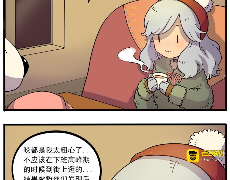第43话（下） 第 41 页