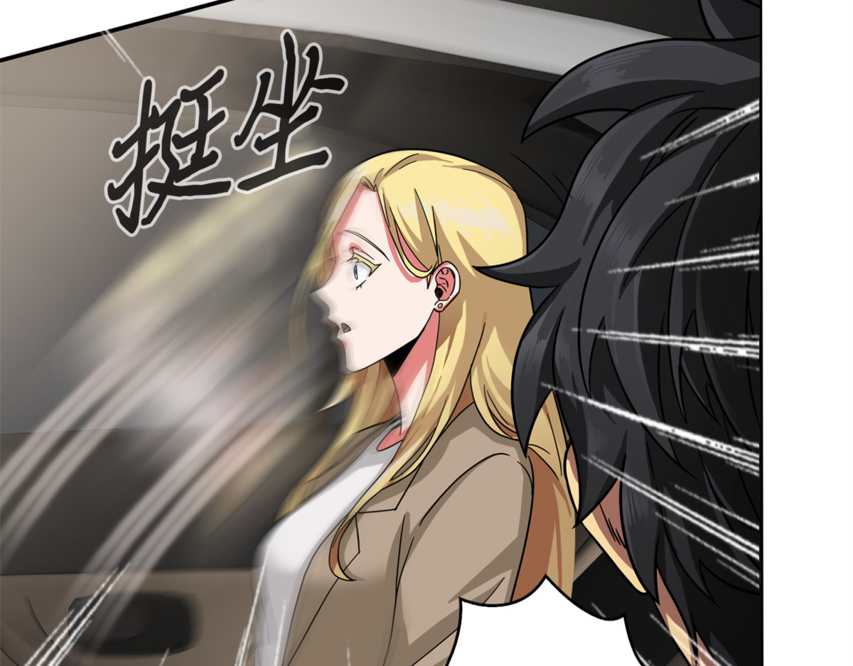去赫尔顿假做客 第 24 页