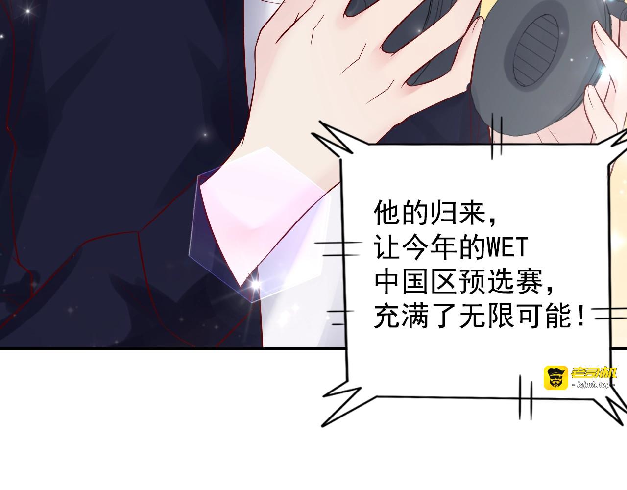 神之左手篇第34话 睡过头？ 第 41 页