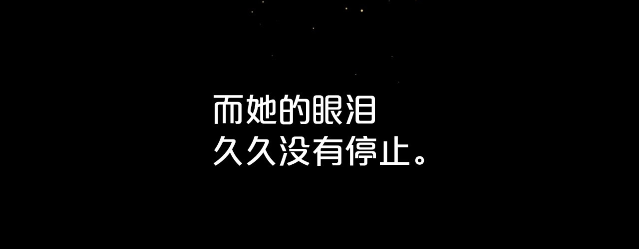 第61话 你细品，这传说 第 98 页