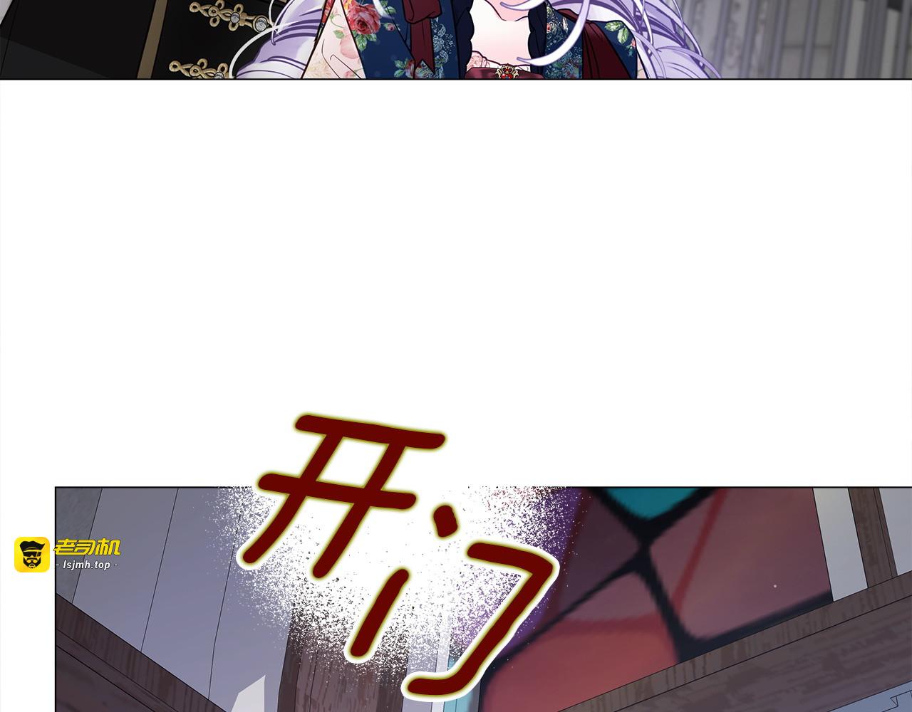 第91话 活着的意义就是为了见你 第 119 页