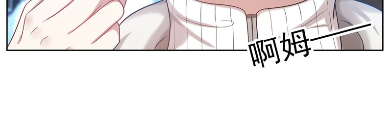 第35话 他又双叒叕来了！ 第 30 页