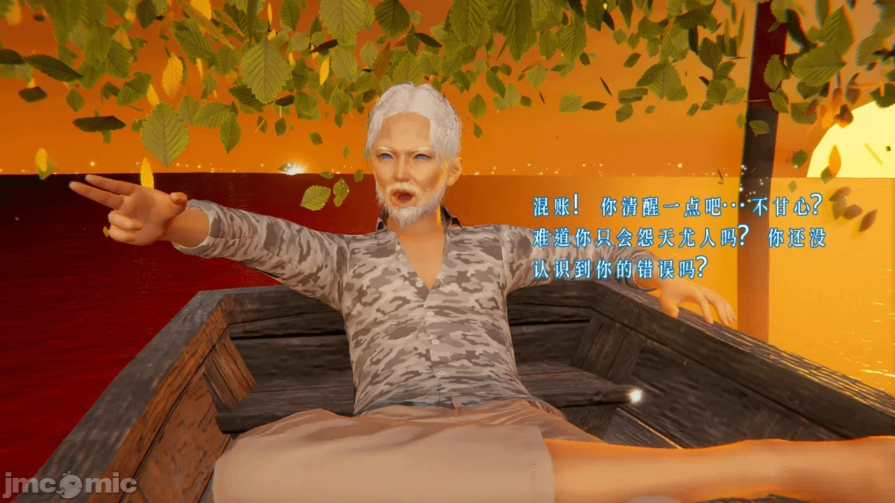 第一话 第 112 页