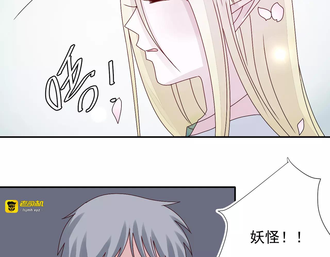 第15话 一起离开 第 41 页