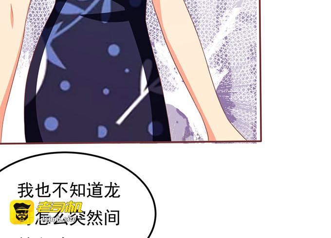 第136话 第 23 页
