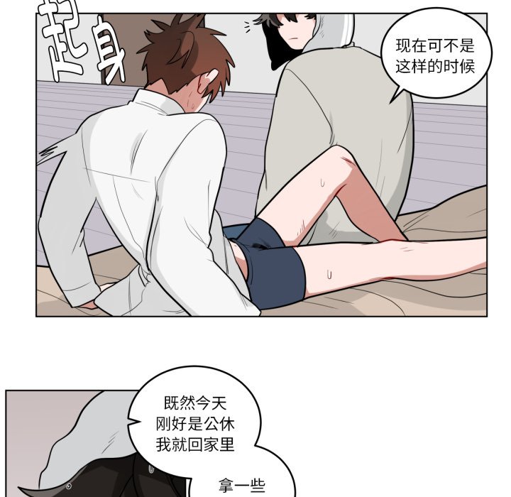 第27话 第 34 页