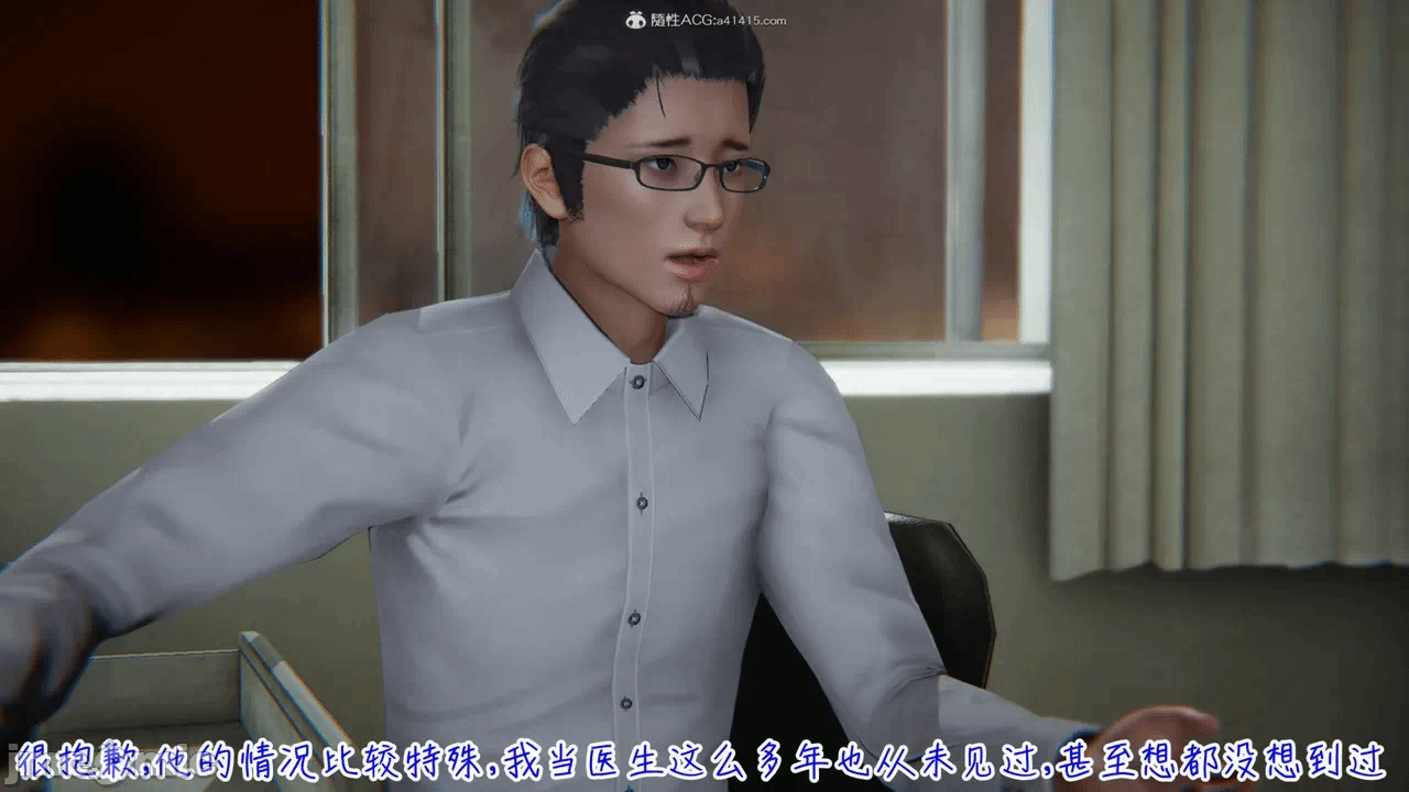 第一话 第 16 页