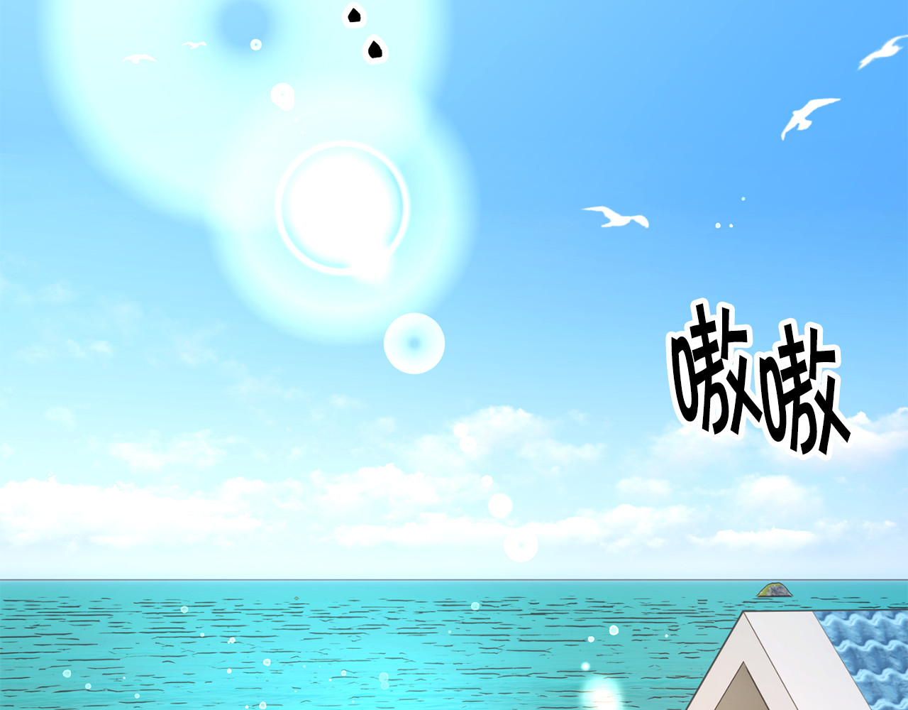 完结篇 我们要幸福 第 82 页