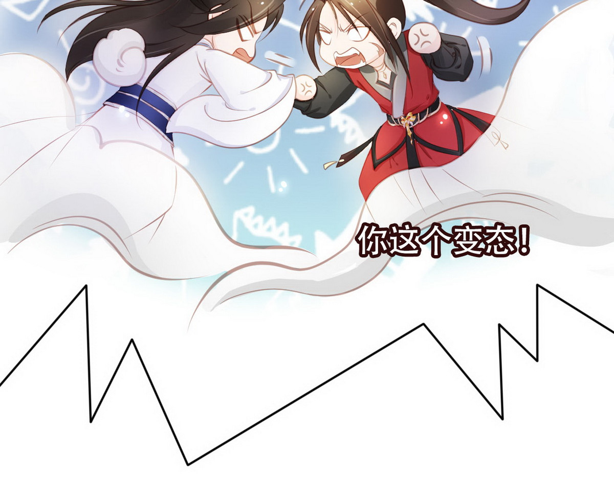 052 谈恋爱别小家子气 第 14 页