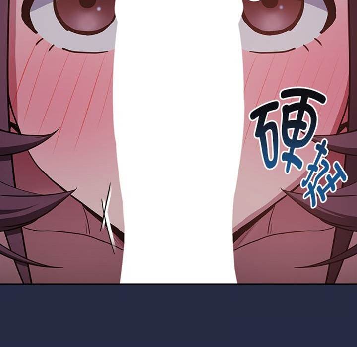 第43话 第 26 页