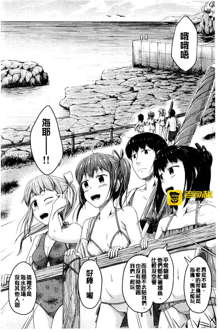第1话 第 91 页