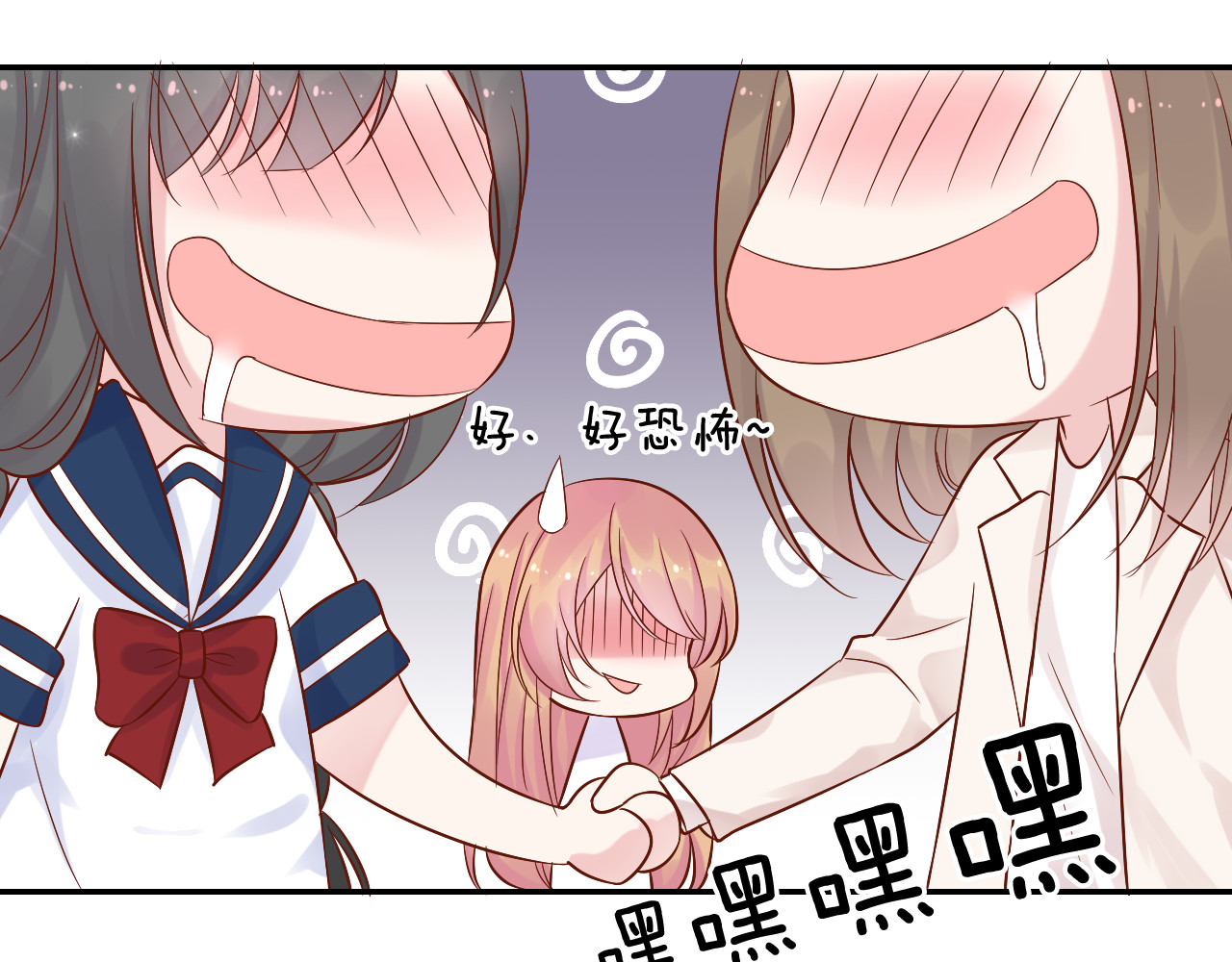 神之左手篇第26话 道别 第 70 页