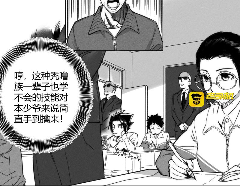 续发师 第 179 页