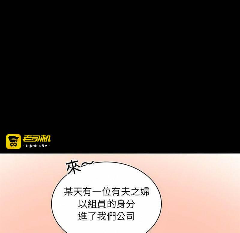 第10话 第 19 页