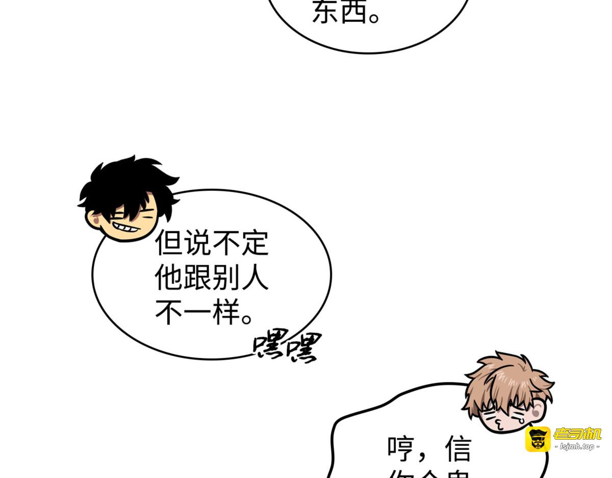 泻火 第 119 页