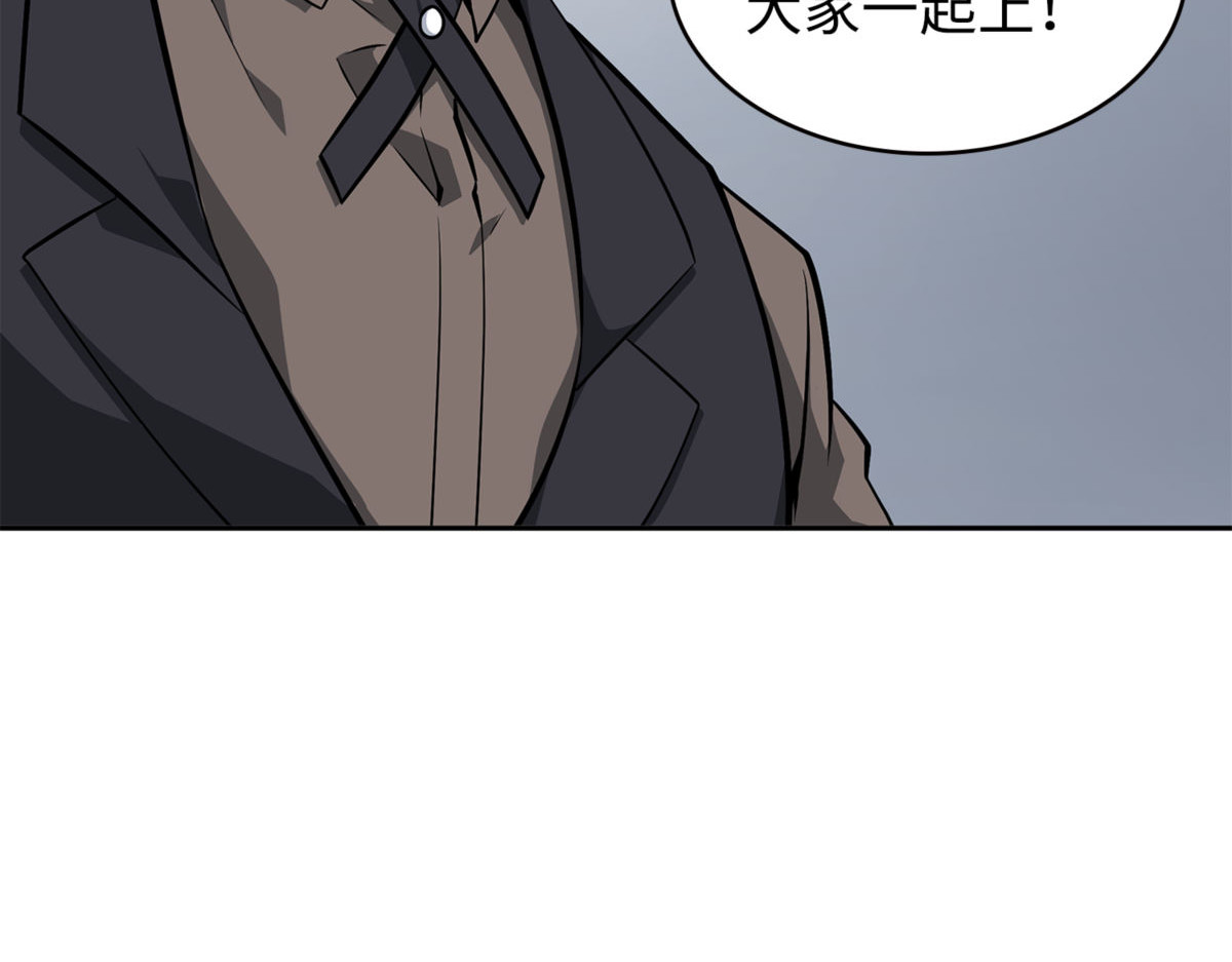 奇怪的尼娜 第 6 页