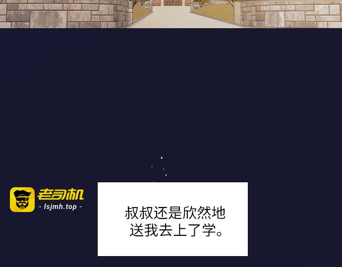 第8话 第 79 页