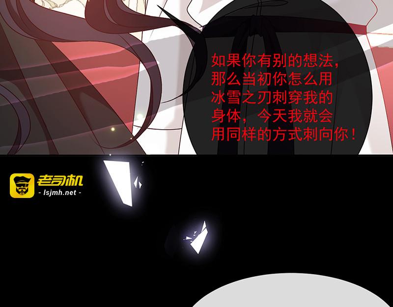 第144话 夫妻要同房睡 第 69 页