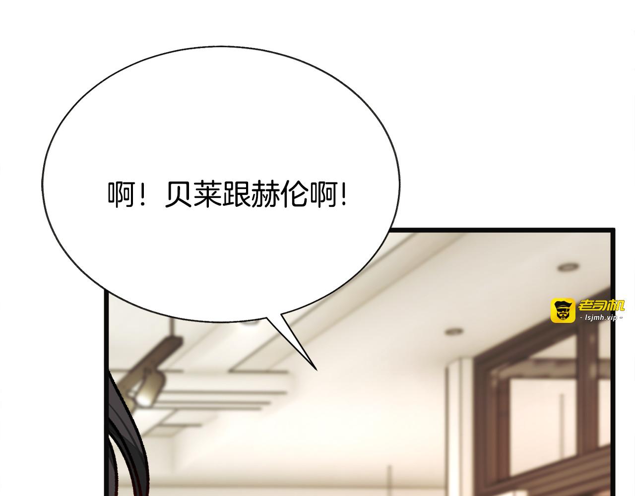 第83话 小说作者本人 第 129 页