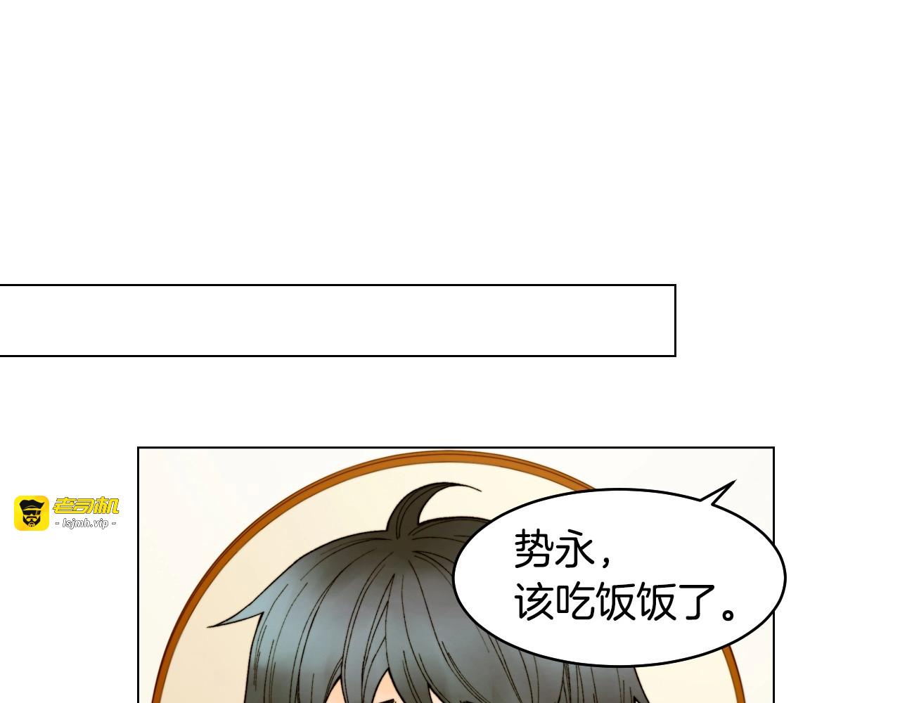 番外40 画报拍摄 第 107 页